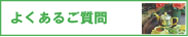 悭邲