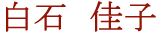 Ήq